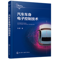 将特征向量输入至预先训练好的机器学习模型中