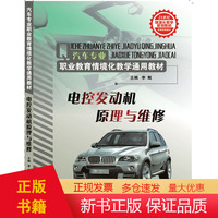 14.3.2.2 2025-2031年中国汽车微控制器行业各产品类型销售额预测