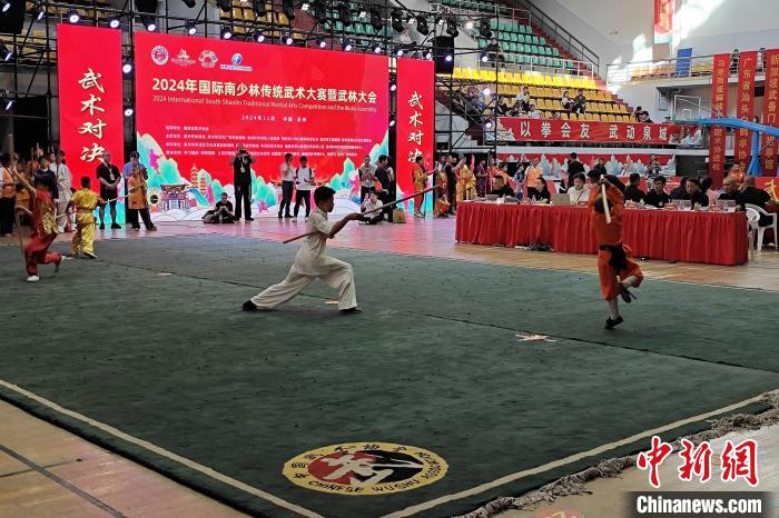 2024年国际南少林传统武术大赛在福建泉州开幕，