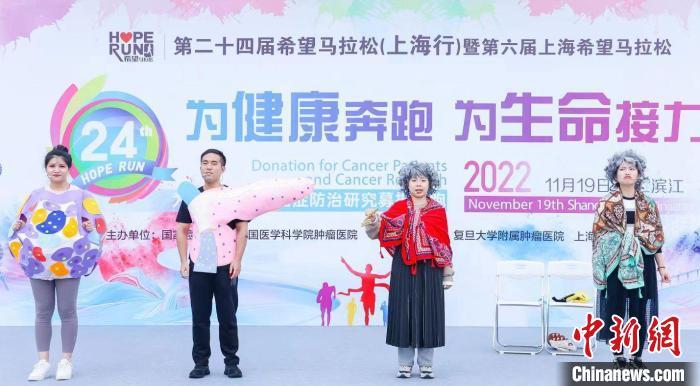 北京希望马拉松上海起跑 慈善善款助力癌症防治