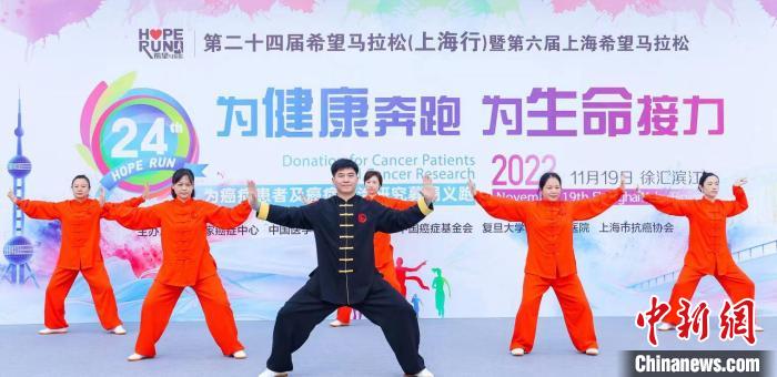 北京希望马拉松上海起跑 慈善善款助力癌症防治