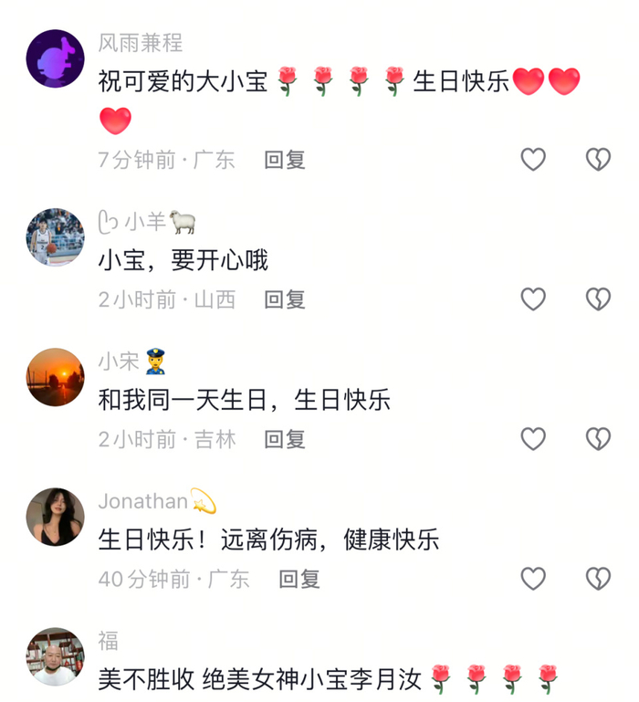 李月汝生日晒照引热议 WNBA单场20分创历史纪录